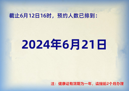 be5784f56a102de155cc381a751bd5f8.png
