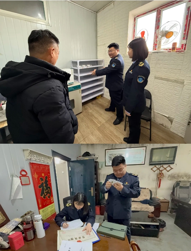 微信截图_20250305154949.png